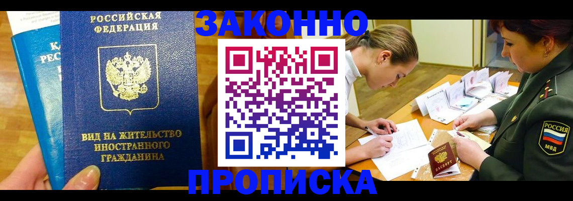 регистрация для дет. сада в Борзе